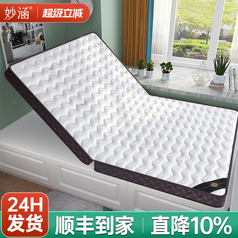 天然椰棕床垫硬护脊宿舍学生单人图片