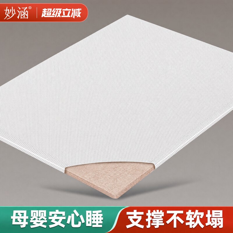 软床垫加硬神器椰棕榈硬垫子天然