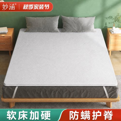 软床垫加硬神器椰棕榈硬垫子天然