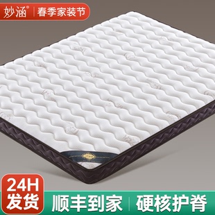 天然椰棕榈床垫硬垫子家用卧室护脊乳胶婴儿童棕垫厚薄榻榻米定制