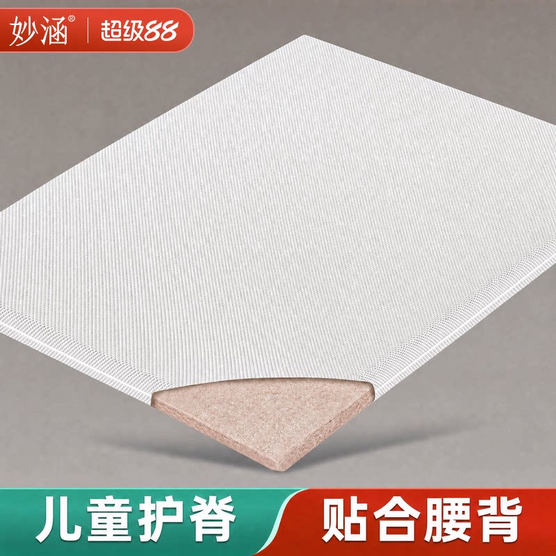 软床垫加硬神器椰棕榈硬垫子天然