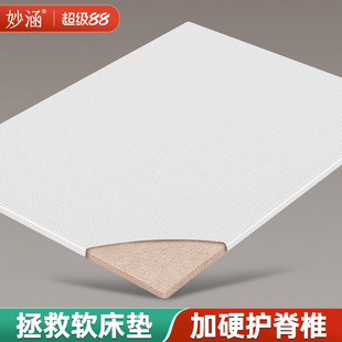 椰棕榈硬垫子天然席梦思太软床垫加硬神器婴儿黄麻变硬板十大旗舰