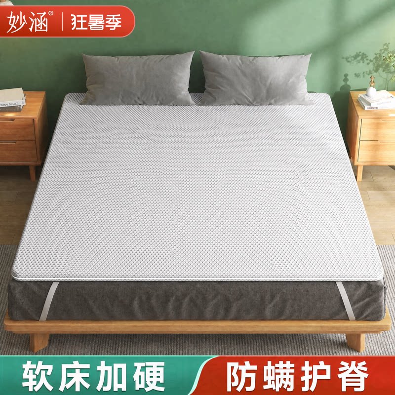 软床垫加硬神器椰棕榈硬垫子天然