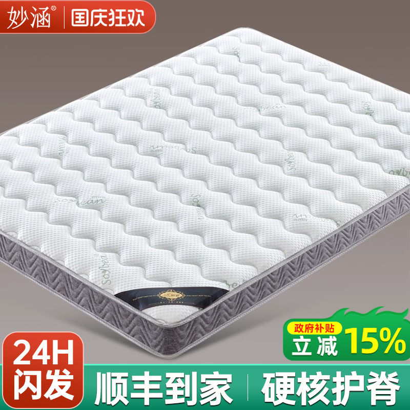 天然黄麻椰棕床垫子硬S型精细