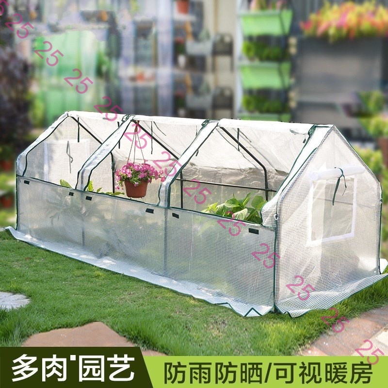 骨架室外家用阳光房防冻冬天花卉育苗棚小温室花房 阳台 保温简易在类目 鲜花速递/花卉仿真/绿植园艺, 园艺用品, 其它园艺用品中 - 来自Buy2taobao.com提供专业的淘宝代购服务