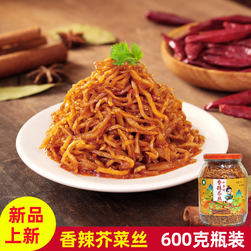 河南特产小苍娃香辣芥菜丝600克瓶装咸榨泡菜下饭菜包邮