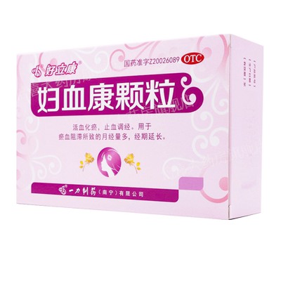 【好立康】妇血康颗粒10g*6袋/盒