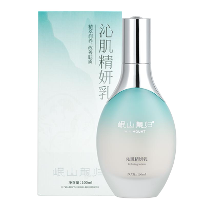 岷山龍归归沁肌精妍乳