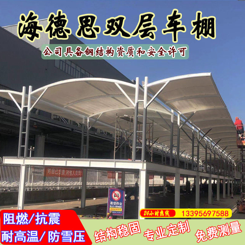 电动车膜结构停车棚遮阳棚钢结构图片