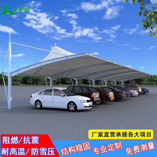 膜结构汽车停车棚景观家用自行车