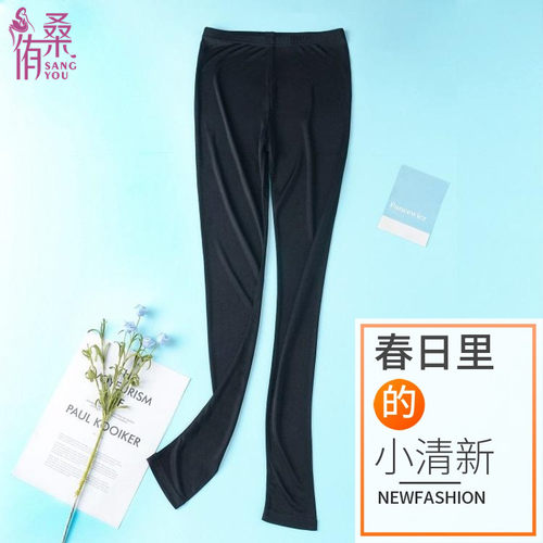 弹力针织双面打底裤修身显瘦小脚