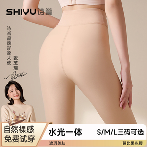 水光袜一线裆小个子光腿神器女薄款防勾丝肉色打底裤高腰连裤丝袜