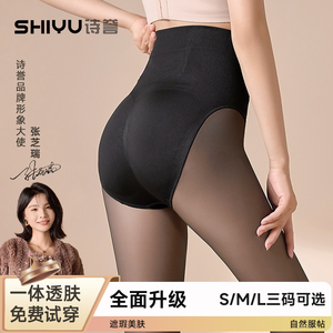 水光袜光腿神器女小个子秋冬裸感黑透肤假透肉打底连裤加绒黑丝袜