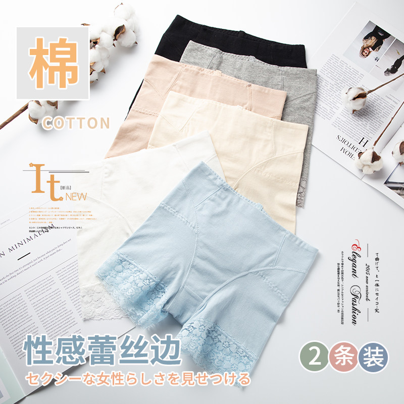 夏季女士平角内裤女纯棉高腰收腹提臀无痕大码四角裤防走光安全裤