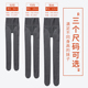 矮小个子高腰打底裤 加厚加绒超长收腹150cm 连裤 袜女外穿秋冬季