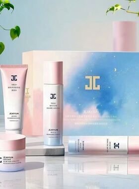 捷俊依克多因黑松露抗皱紧致萃肌礼盒补水保湿水光莹润水乳套装