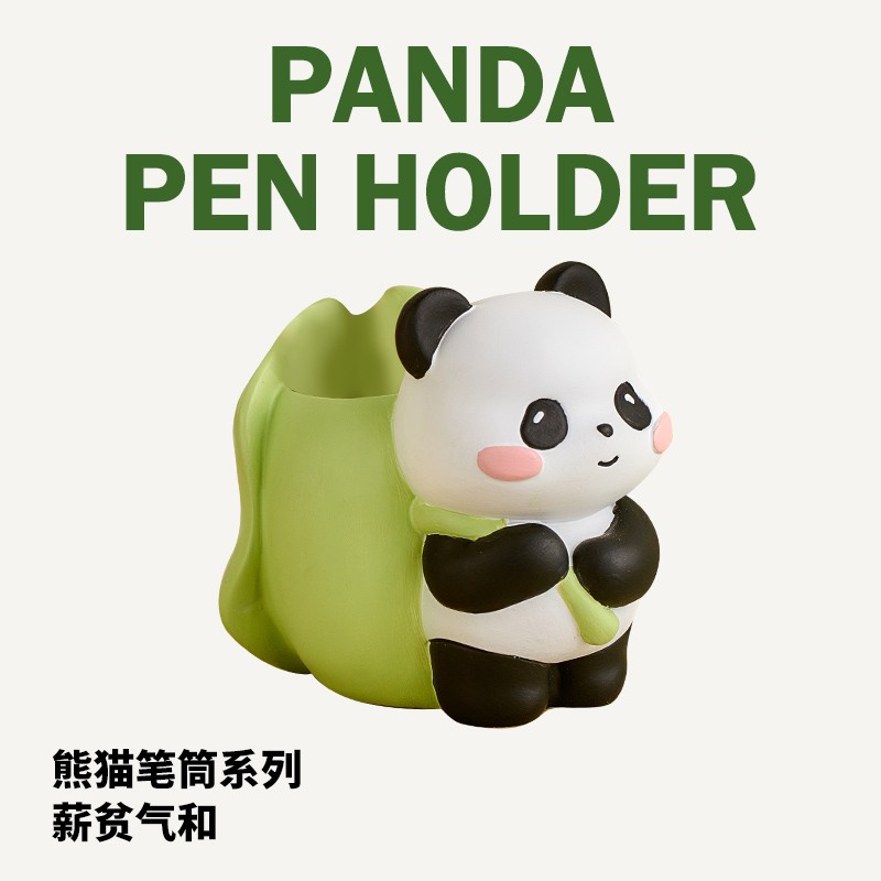 卡通风熊猫笔筒树脂桌面摆件