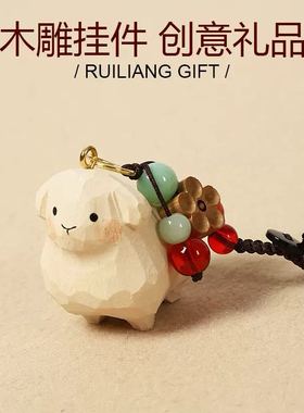 手工木雕小狗可爱钥匙扣挂件