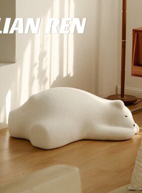 简约现代动物造型坐墩儿童房丝织物覆盖塑料框架懒人椅百搭