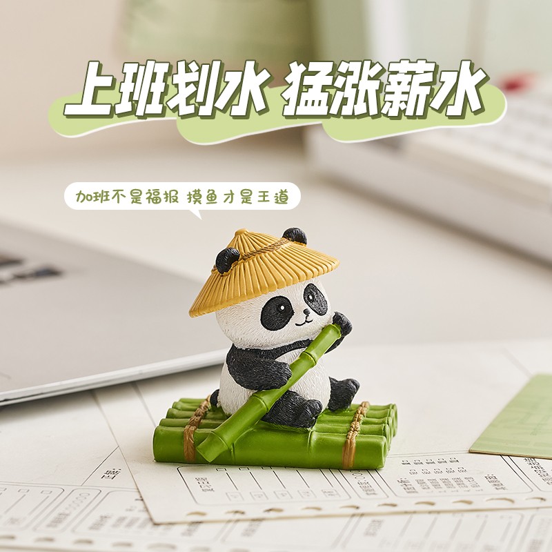 可爱熊猫桌面摆件手工制作