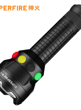神火神火FS37救援信号灯三色强光红白绿黄手电筒超亮远射救生求救