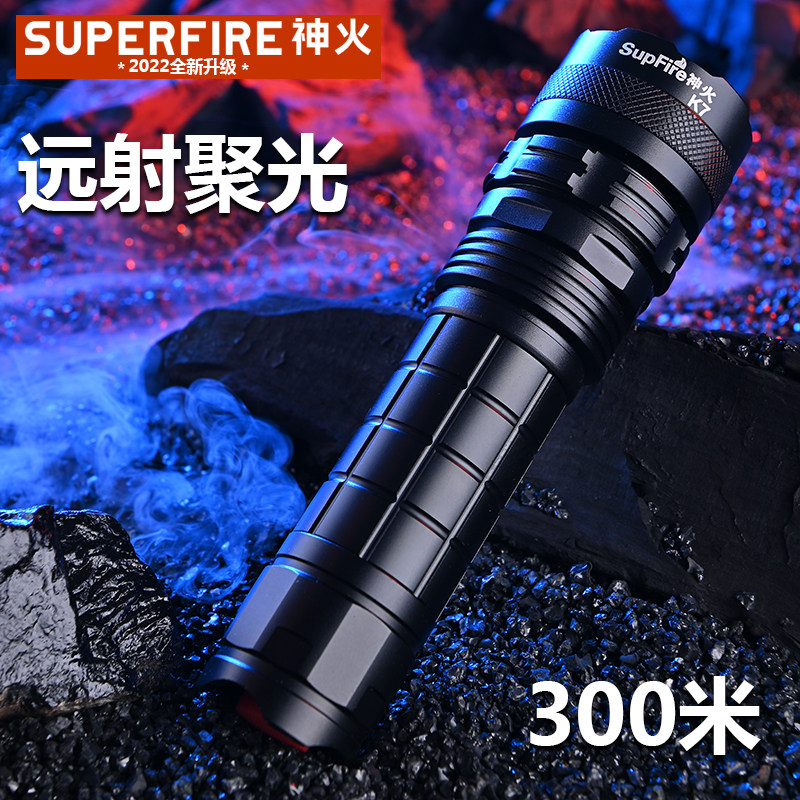 新款supfire神火N8强光手电L2可充电户外超亮骑行手电筒远射聚光