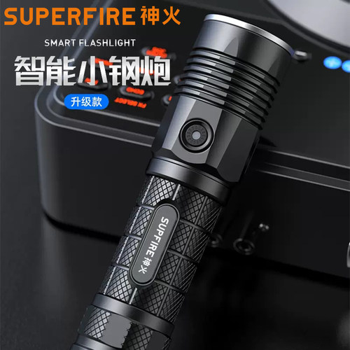 神火26650超长续航探照灯手电筒