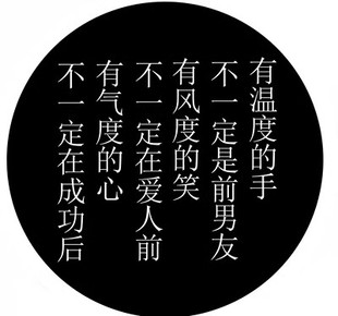 专业设计定制logo投影灯片镭射片广告射灯镜片旋转招牌镜片舞台灯