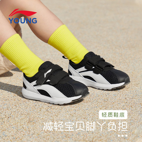 李宁女网面透气小童魔术贴运动鞋