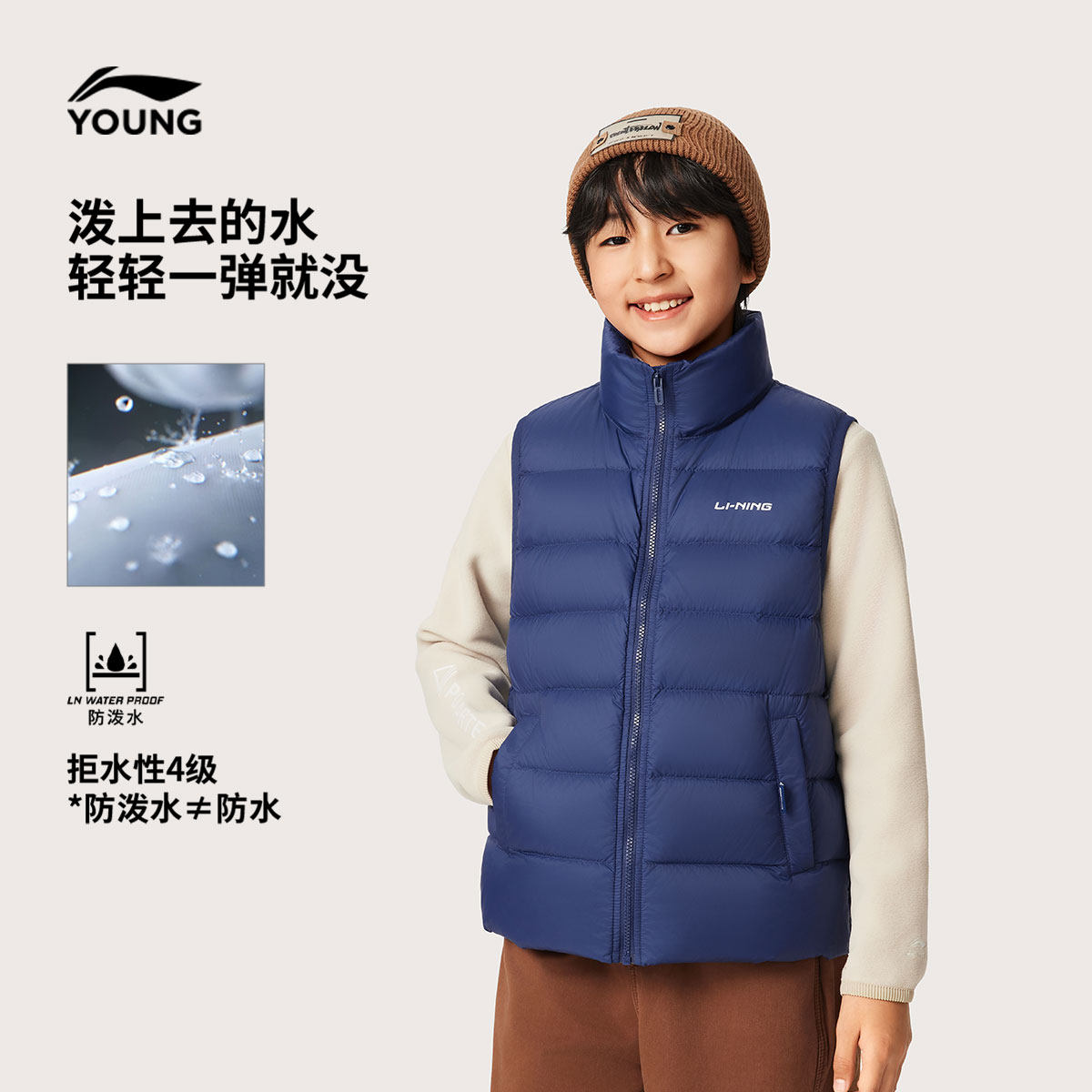 李宁童装羽绒马甲男女大童2025新款运动生活系列上衣秋季休闲童装