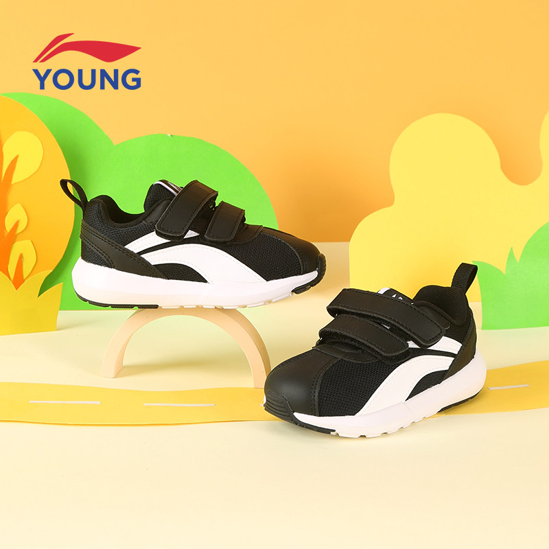 李宁童鞋运动鞋男女童鞋春秋款轻质舒适网面透气魔术贴软底休闲鞋,童鞋/婴儿鞋/亲子鞋,运动鞋,淘宝优惠券,粉丝福利购,淘宝优惠卷