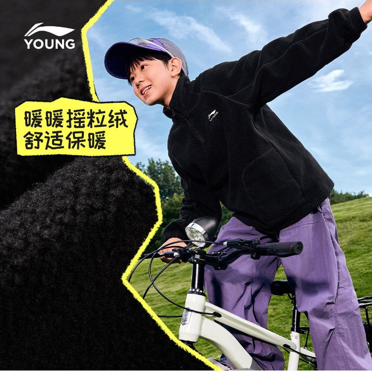 李宁童装卫衣男大童2025新款运动生活系列青少年加绒保暖秋季童装