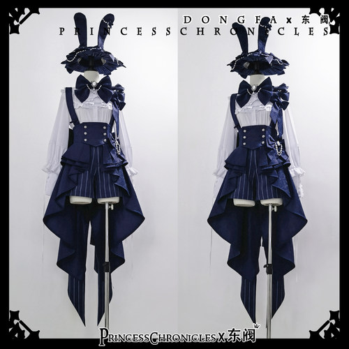 【PCx东阀】兔子剧场 宝石蓝版lolita王子系衬衫腰封甜酷套装