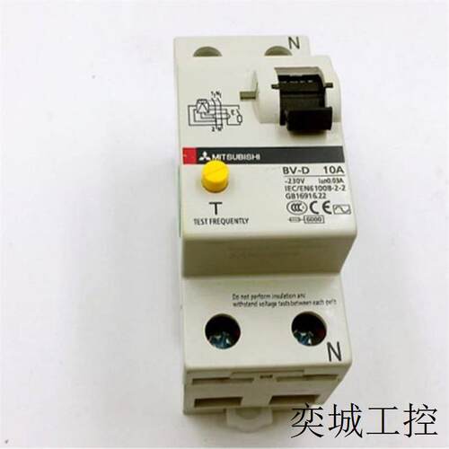 原装塑壳断路器NF63-SV 2P 3P 可选极数 可选电流 ***