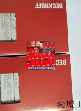 EL2002 EL2004 EL2008 EL2022 EL2024 模块全新询价议价出售