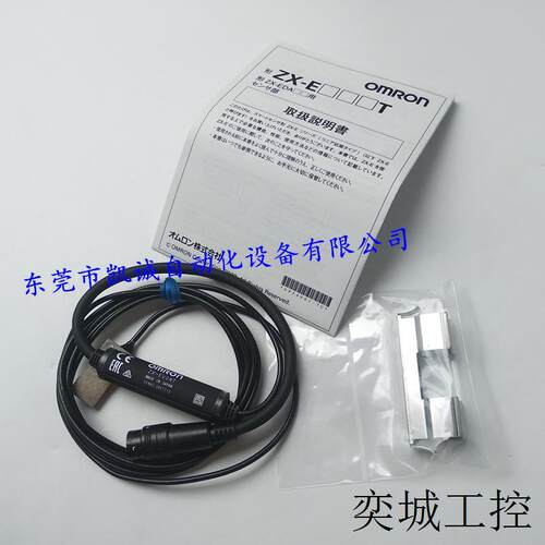 ZX-EM07MT    全新光电智能传感器