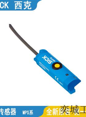 SICKT型槽缸传感器MZT7-2V2PO-KU0-2V2NS-2V2NO-2V2PS