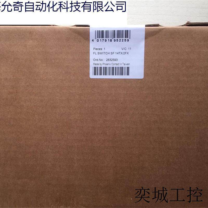以太网交换机FL SWITCH SF 14TX/2FX - 2832593现货供应