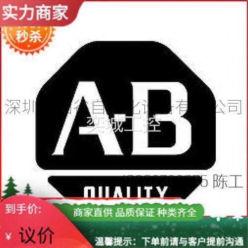 美国.1756-A17 AB罗克韦尔 变频器.PLC.模块标准变频器AB