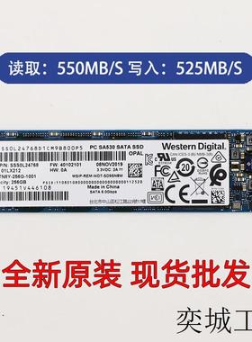 全新适用于西数SA530 256G 2280 m.2台式笔记本电脑SSD固态硬盘