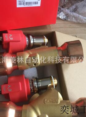 电子膨胀阀-E4V现货 卡乐E4V85FSSB1 E4V85FSTA0 E4V85FSTA1