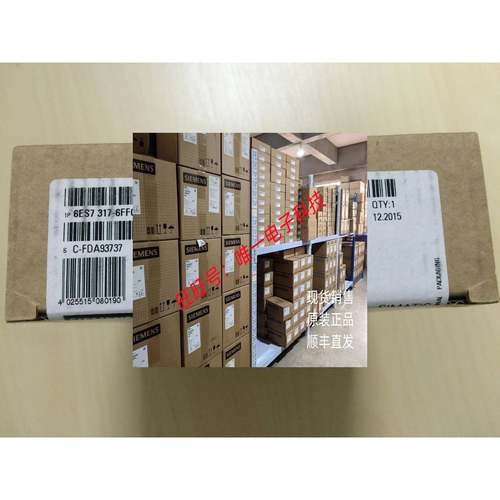 SIEMENS西门子 CPU 317F-2 DP 6ES7 317-6FF04-0AB0 原装正品议价
