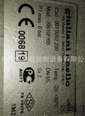 70610F/6B燃气过滤器