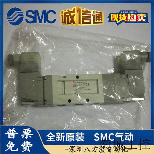 VF5420K-4DZ1-03 全新原装正品  电磁阀 现货提供