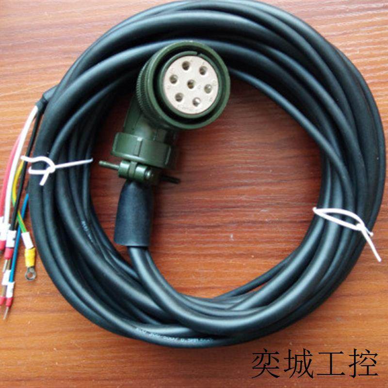 适用于安川电机动力线SGMGH-20ACA6C 2KW大功率6芯带刹车电源线,五金/工具,通用电缆,淘宝优惠券,粉丝福利购,淘宝优惠卷