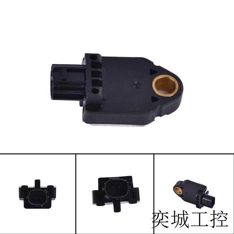 适用于现代起亚气囊碰撞传感器SRS传感器95930-C2000 95930C2000