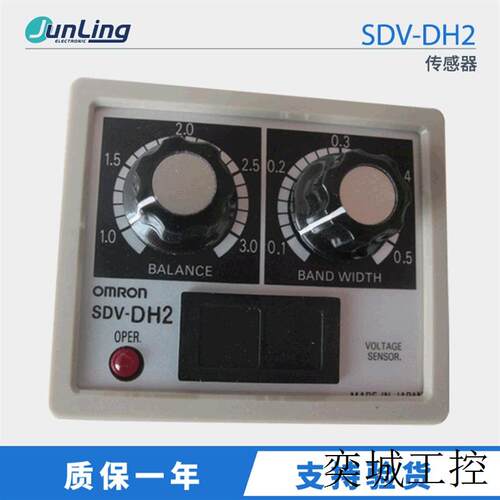 SDV-DH2 DC24V   传感器 原装正品