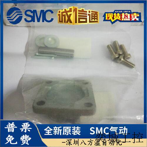 MB-D04/ CD-M03 全新原装正品  气缸配件 现货提供