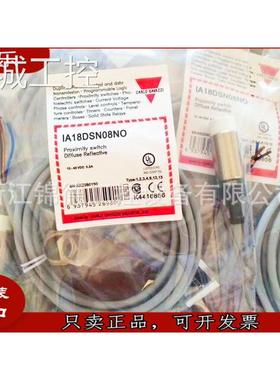 瑞士佳乐CARLO GAVAZZI接近开关传感器IA30FSN15NO IA30FSN15PO议