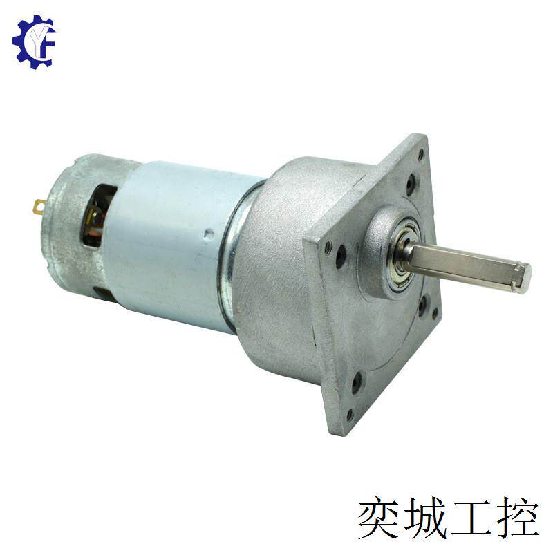60mm齿轮箱减速电机榨汁机微型电机775马达智能家居低噪音小马达